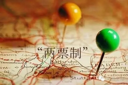 耗材两票制界定细则：3情形视同生产企业，流通巨头可多开一票