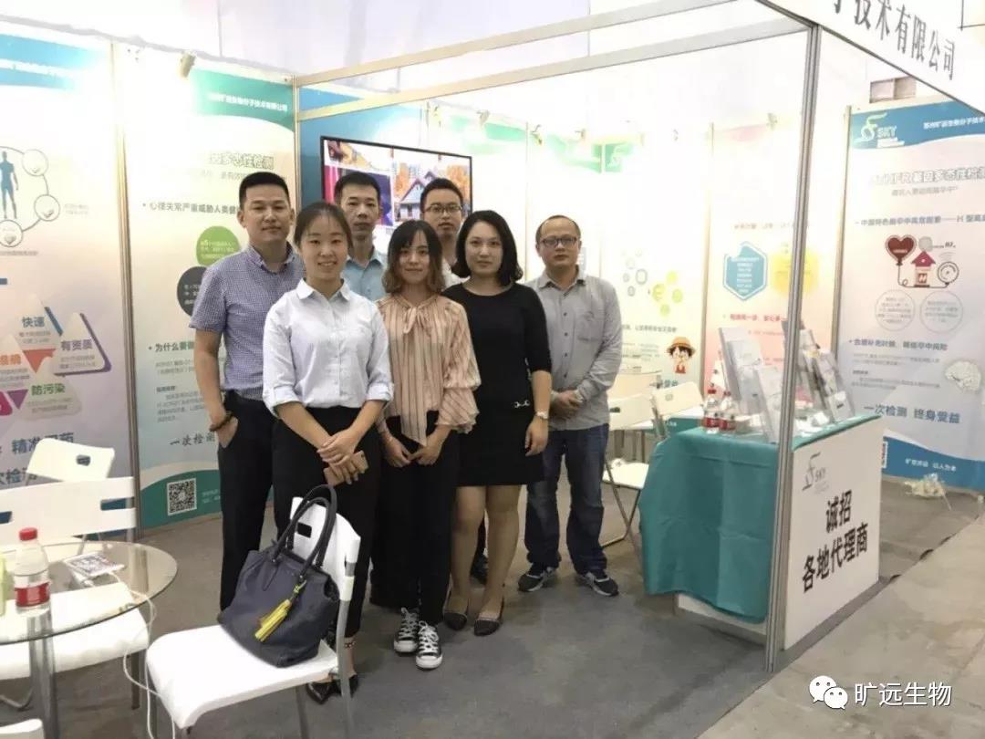 苏州银河国际生物，2018天下医学磨练大会完善落幕！